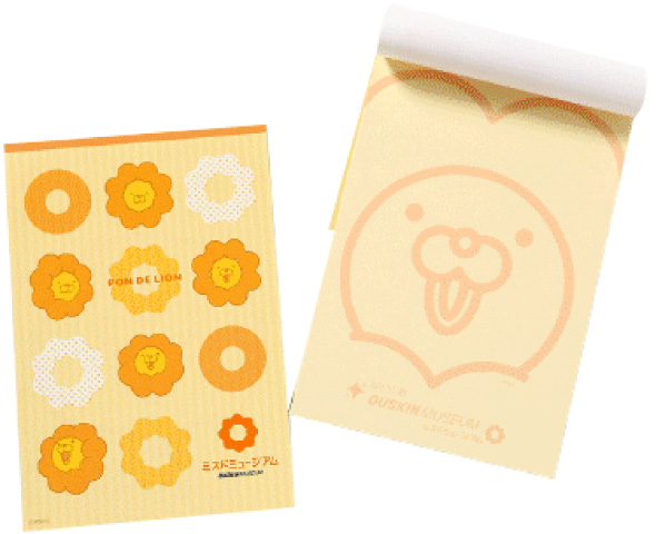 ポン・デ・ライオン