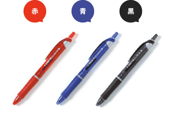 アクロボールペン