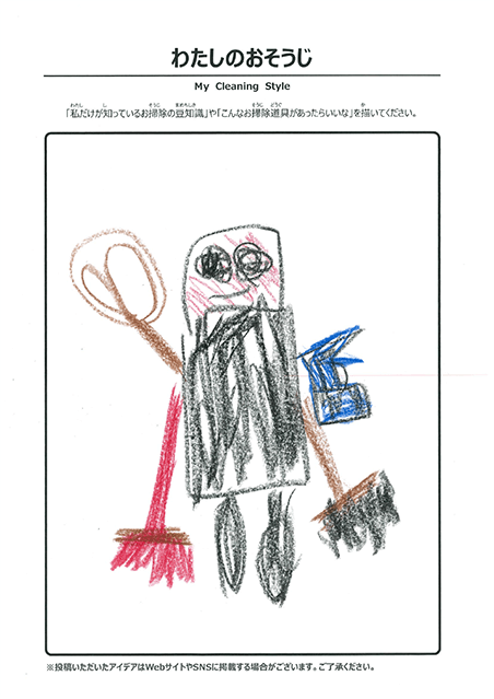 12月 わたしのおそうじ 投稿09